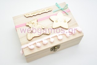 Ξύλινο Κουτί μαρτυρικών αρκουδάκι (10501004)