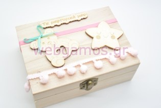 Ξύλινο Κουτί μαρτυρικών αρκουδάκι (10501005)