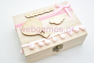 Ξύλινο Κουτί μαρτυρικών αερόστατο (10501006)