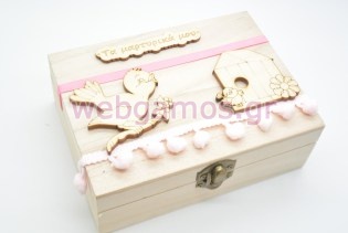 Ξύλινο Κουτί μαρτυρικών πουλάκι (10501008)