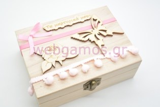 Ξύλινο Κουτί μαρτυρικών πεταλούδα (10501009)