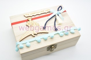 Ξύλινο Κουτί μαρτυρικών μικρός πρίγκιπας (10501082)