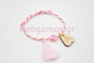 Μαρτυρικό Βραχιολάκι με χαραγμένο μονόγραμμα (901068)