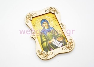  Μπομπονιέρα βάπτισης ξύλινη εικόνα με επιλογή Αγίου (10501098)