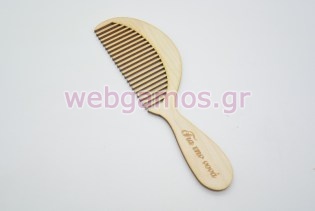 Ξύλινη Διακοσμητική χτένα για την νονά (15501117)