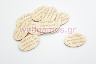 Καλό Πάσχα στο αγαπημένο μου βαφτιστήρι (15501185)