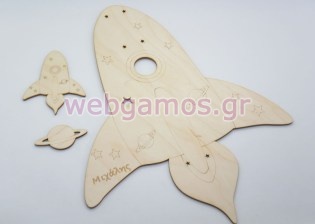 Ξύλινο Διακοσμητικό για λαμπάδα με χαραγμένο πύραυλο με αστεράκια (15501167)