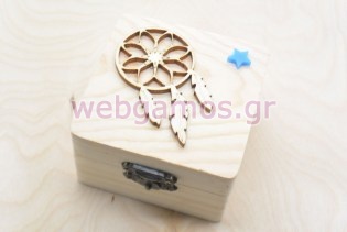 Μπομπονιέρα Ξύλινο κουτί ονειροπαγίδα (152038)