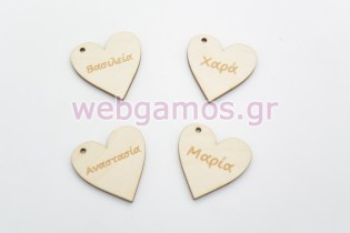 Ξύλινη καρδιά διάφορα ονόματα (15501194)