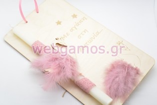 Πασχαλινή λαμπάδα κύκνος (23315673)