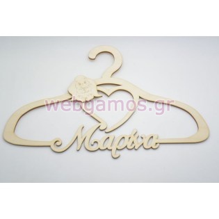 Ξύλινη Κρεμάστρα με όνομα και θέμα ελεφαντάκι (501200)