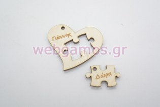 Ξύλινη καρδιά πάζλ δώρο για τον αγαπημένο σας (5123226)