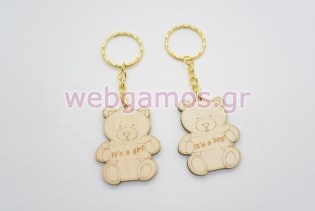 Ξύλινο Μπρελόκ αρκουδάκι its a boy και its a girl (5123901)