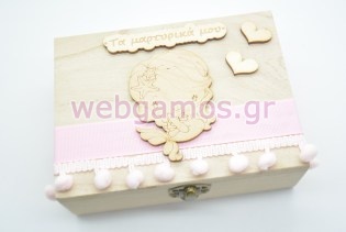 Ξύλινο Κουτί μαρτυρικών γοργόνα (5123794)