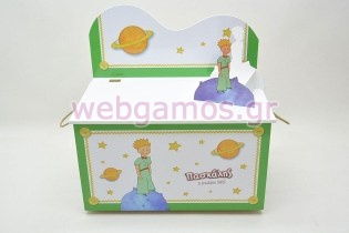 Σετ Βάπτισης μικρός πρίγκιπας (0992345)