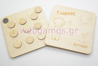 Ξύλινη Τρίλιζα μικρός πρίγκιπας (70023)