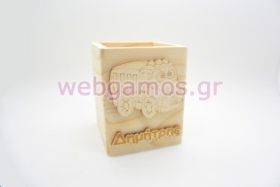 Μολυβοθήκη Ξύλινη φορτηγό με το όνομα του παιδιού (5123231)