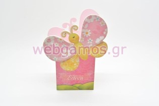 Ξύλινη Μολυβοθήκη πεταλούδα (pencase008)