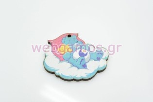 Ξύλινο Διακοσμητικό αρκουδάκι (cart0053)