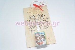 Ξύλινο Ημερολόγιο μεγάλο τοίχου δέντρο της ζωής 2026 (10034)