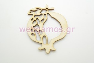 Ξύλινο Διακοσμητικό ρόδι (60050)