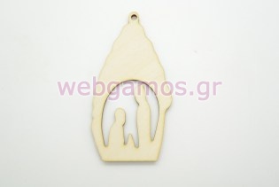 Ξύλινη Διακοσμητική φάτνη (6005)