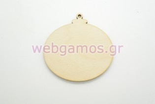 Ξύλινο Διακοσμητικό μπάλα (60030)