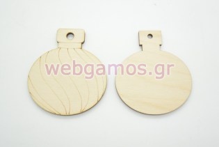 Ξύλινο Διακοσμητικό μπάλα (60033)