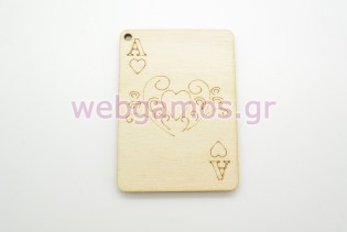 Ξύλινο Διακοσμητικό τραπουλόχατρο (60043)