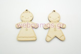 Ξύλινο Διακοσμητικό Αγόρι κορίτσι μπισκότα (60058)