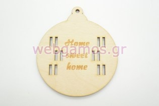 Ξύλινο Διακοσμητικό Home sweet home (60061)