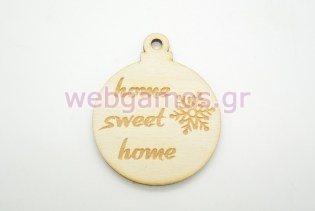 Ξύλινο Διακοσμητικό Home sweet home (60060)