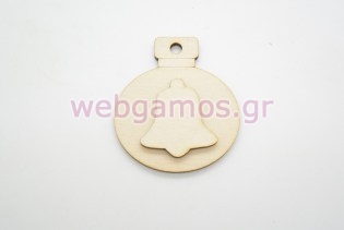 Χριστουγεννιάτικη τρισδιάσταση μπάλα καμπανούλα (152003)