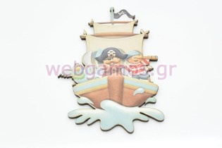 Ξύλινο Διακοσμητικό πειρατής (xd0560)