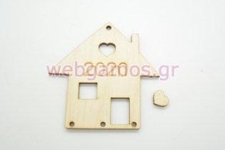 Ξύλινο Διακοσμητικό σπίτι 2026 (60041)