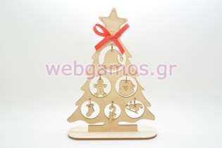 Χριστουγεννιάτικο Αναμνηστικό δεντράκι με στολίδια (160080)