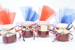 Μπομπονιέρα Βάπτισης με μαρμελάδα μικρός κύριος (9966110)