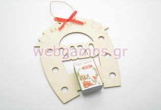 Ξύλινο Ημερολόγιο μεγάλο τοίχου πέταλο 2026 (110041)