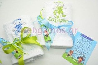 Μπομπονιέρα Προσκλητήριο ποδοσφαιριστής (0213478)