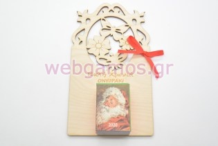 Ξύλινο Ημερολόγιο μεγάλο τοίχου πεταλούδες και λουλουδάκια 2026 (110038)