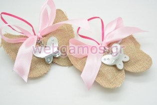 Μπομπονιέρα Πουγκί πεταλούδα (201621)