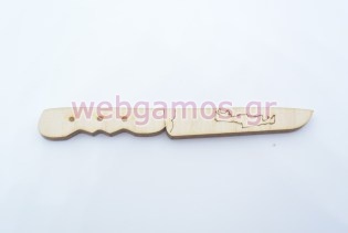 Ξύλινο Διακοσμητικό μαχαίρι με χαραγμένη την Κρήτη (6007791)