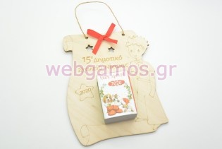 Ξύλινο Ημερολόγιο τοίχου μικρός πρίγκιπας 2026 (10044)