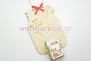 Ξύλινο Ημερολόγιο μεγάλο τοίχου τάρανδος 2026 (10043)