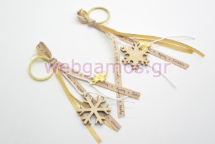  Μαρτυρικό Χιονονιφάδα (9966111)