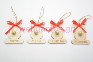 Χριστουγεννιάτικος Διακοσμητικός τάρανδος με το όνομα του παιδιού (5123783)