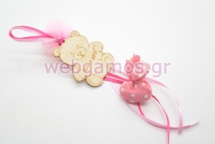 Κέρασμα γέννας μαγνητάκι αρκουδάκι its a girl (101118)