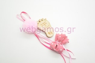 Κέρασμα γέννας μαγνητάκι πατουσάκι (101120)