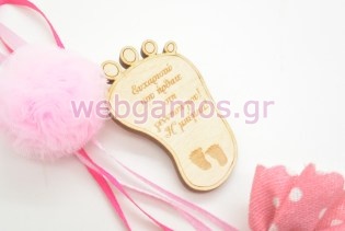 Κέρασμα γέννας μαγνητάκι πατουσάκι (101120)