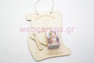 Ξύλινο Ημερολόγιο τοίχου με αετό και ποντιακή λύρα 2026 (110013-1)